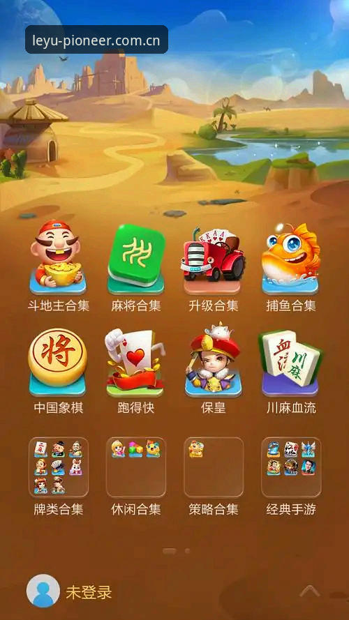乐鱼网页登录 vs APP注册：哪个更适合你？从操作到体验的全面对比