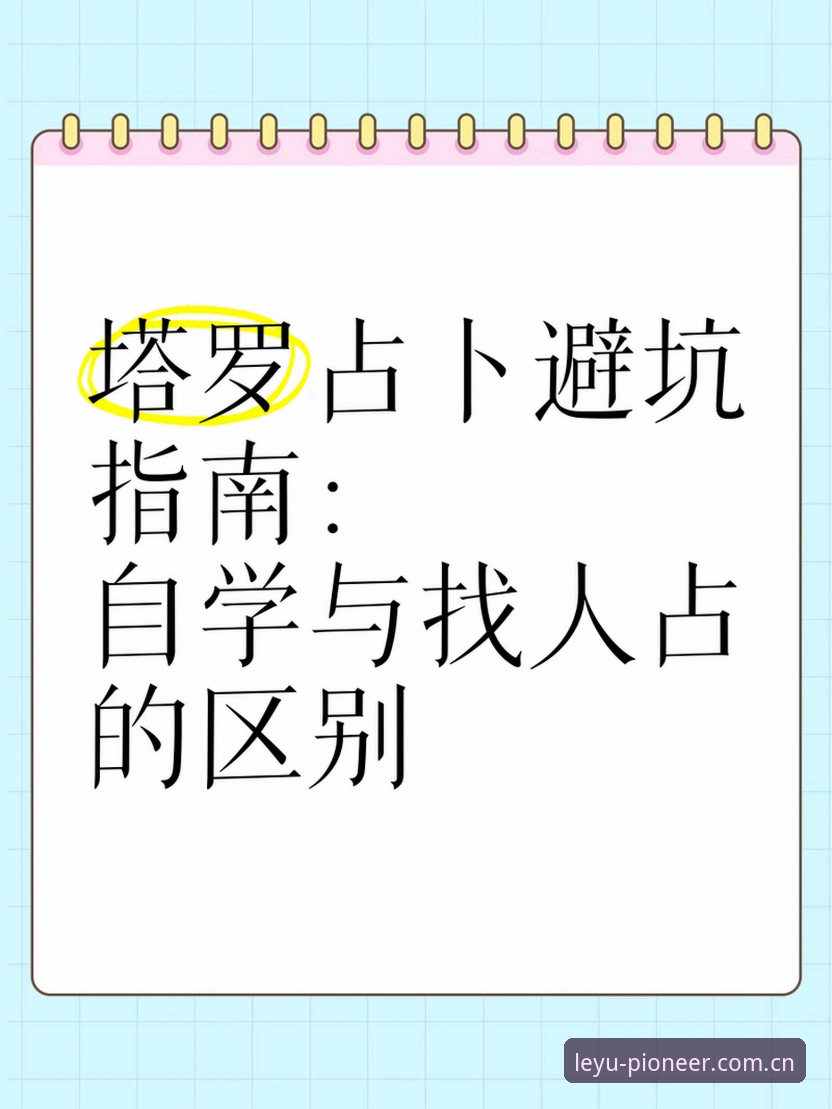 官网CN入口迁移与新用户注册：避坑指南 vs 一步到位