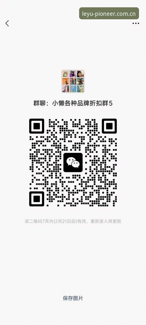 为什么乐鱼注册总卡在验证环节？你遇到的可能是这个版本的通病