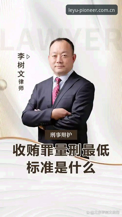 从马宁的判罚哲学看世界杯执法官的实用生存法则